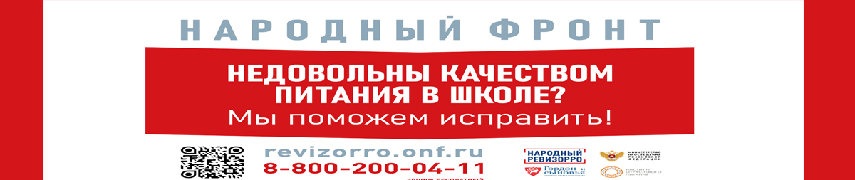 Подать жалобу